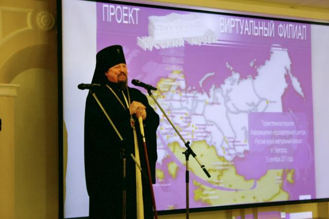 Архиепископ Белгородский и Старооскольский  Владыка Иоанн